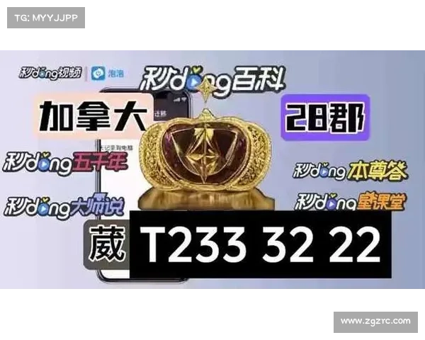 加拿大28预测技巧与策略分析 如何提高预测准确率和稳定盈利 加拿大28预测技巧与策略分析 如何提高预测准确率和稳定盈利